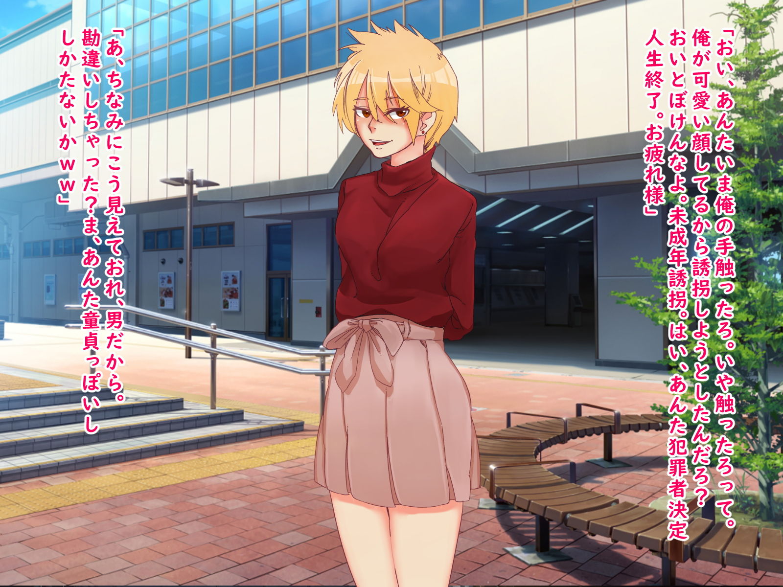 試し読み 2