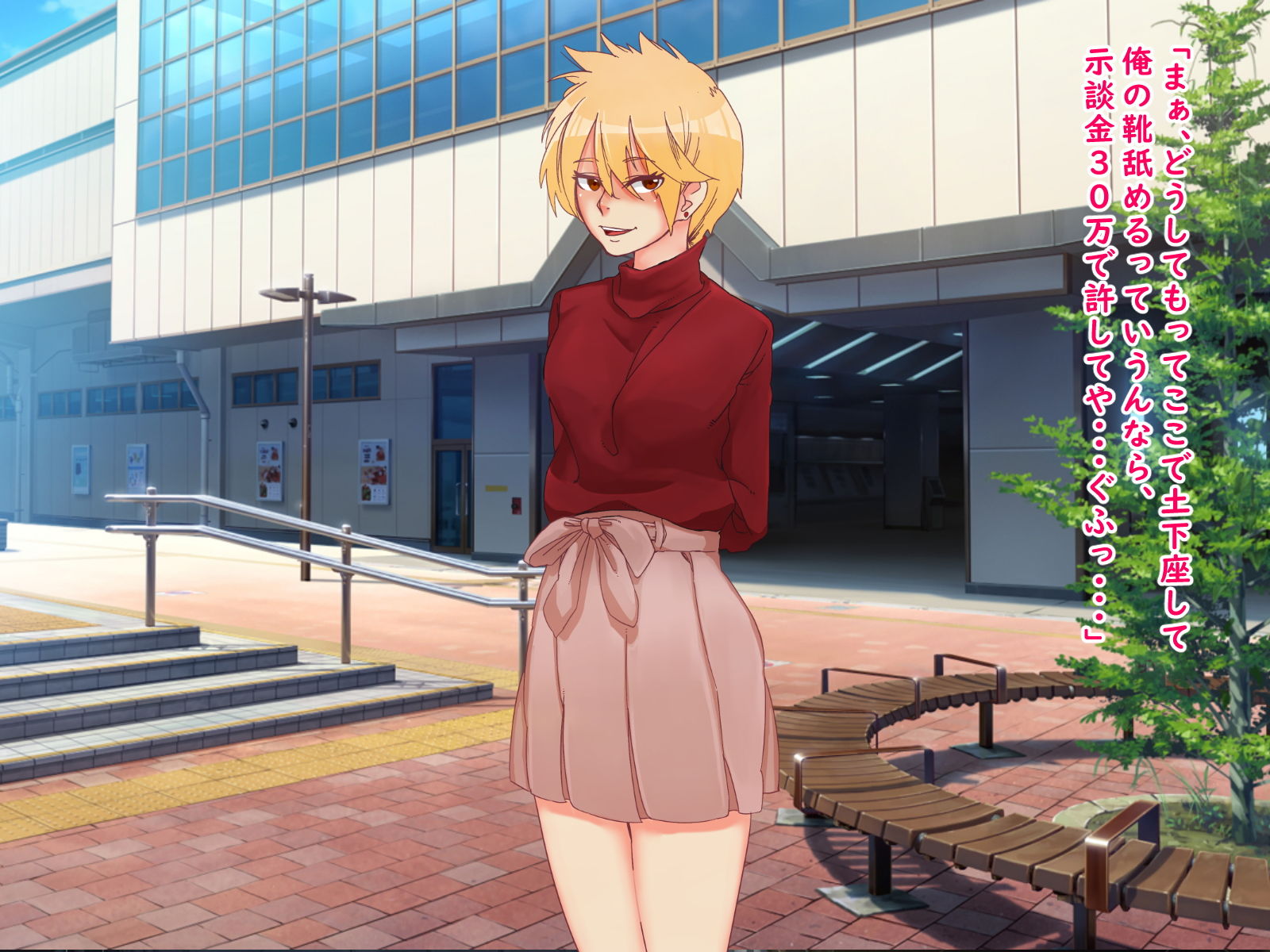 試し読み 3