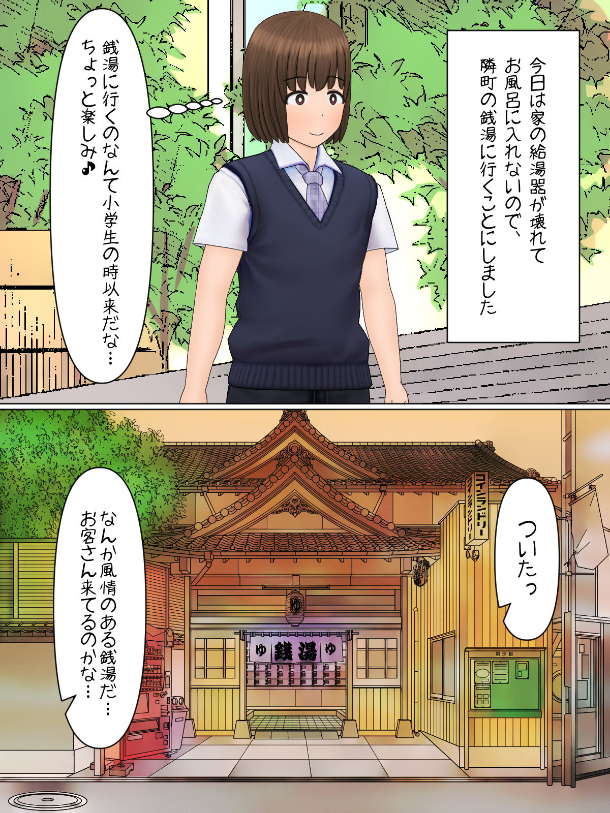 試し読み 1