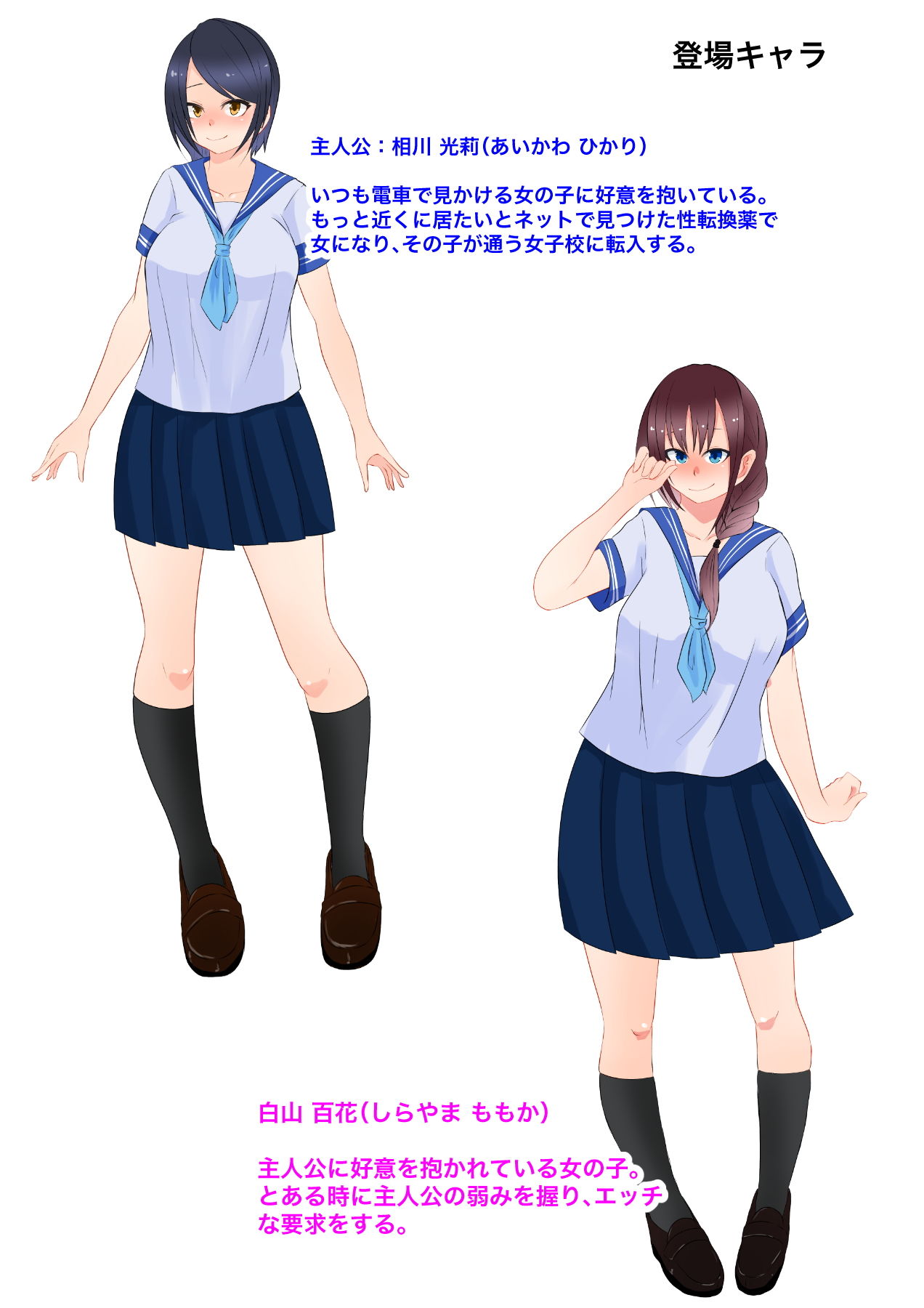 試し読み 1