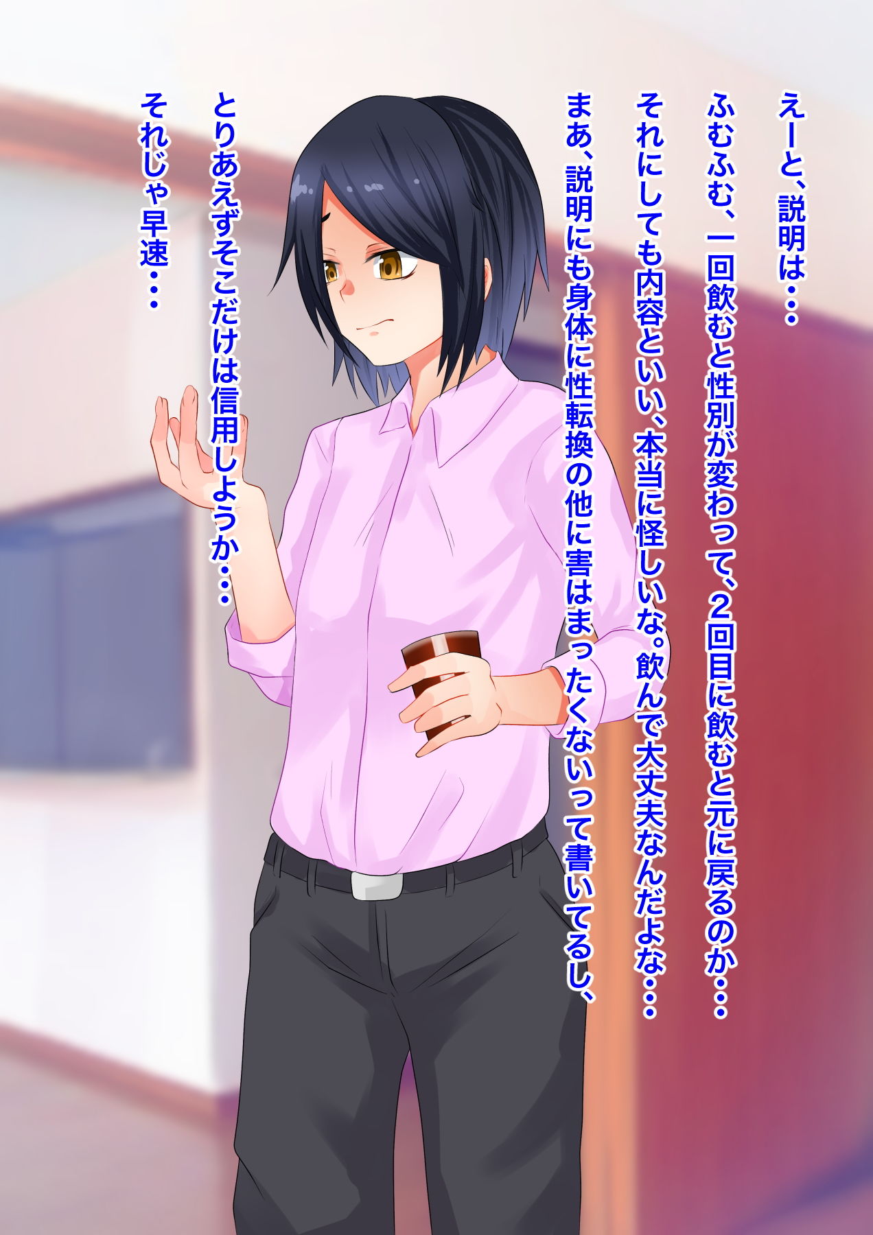 試し読み 3