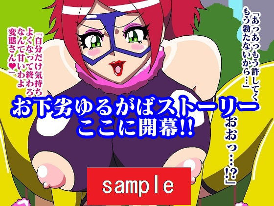 試し読み 10
