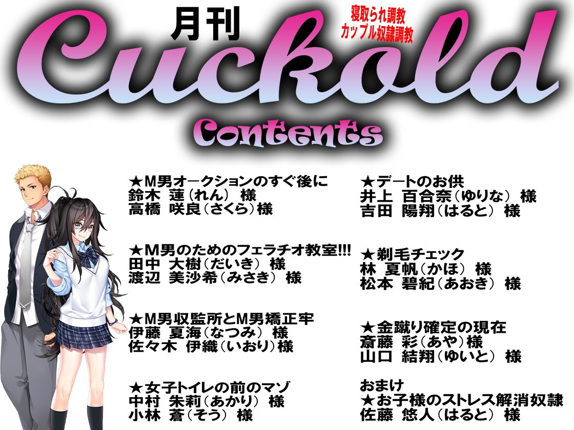 試し読み 1