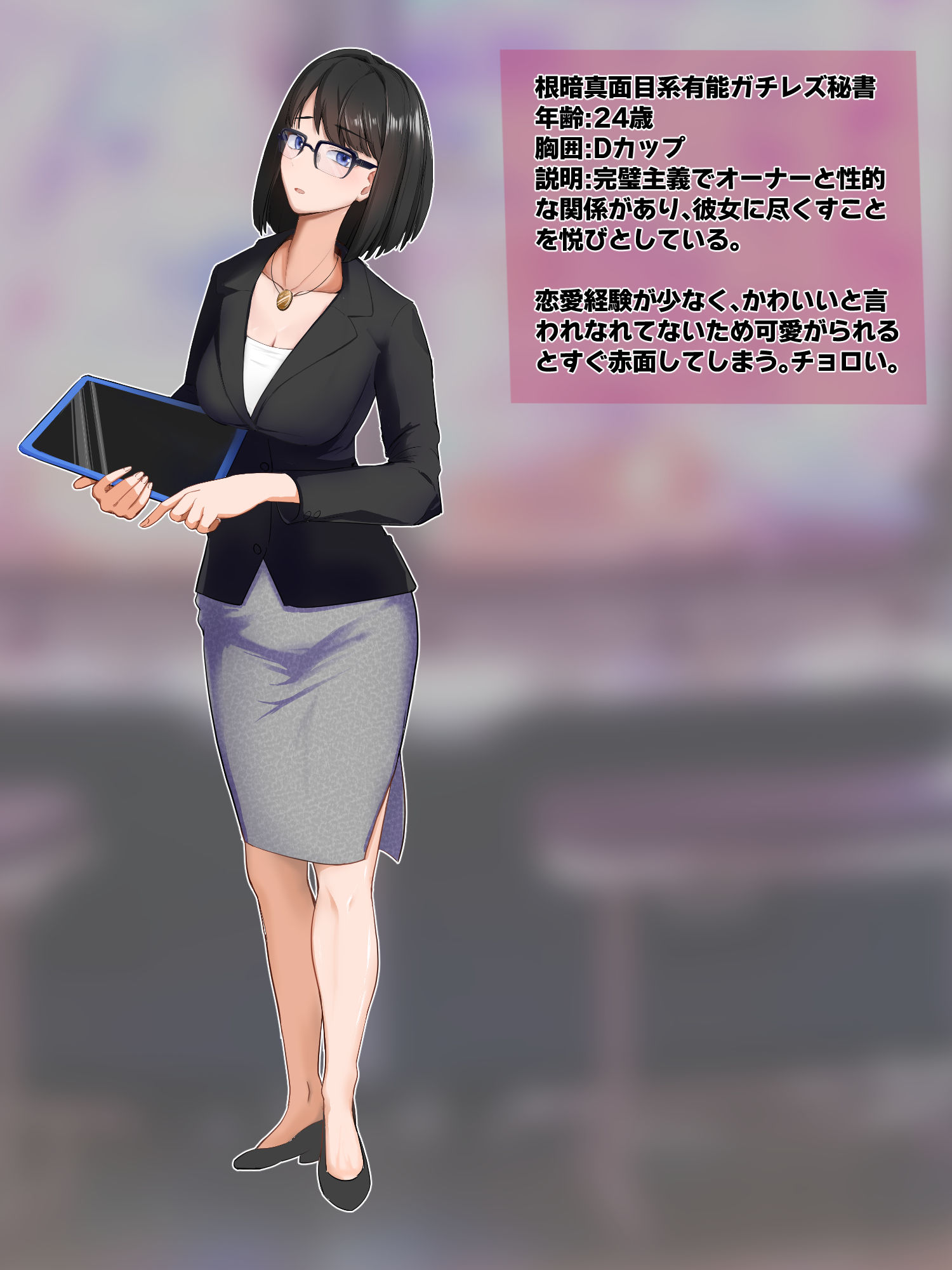試し読み 10