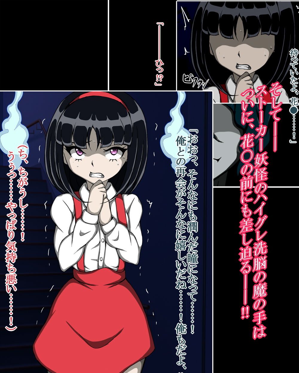 試し読み 5
