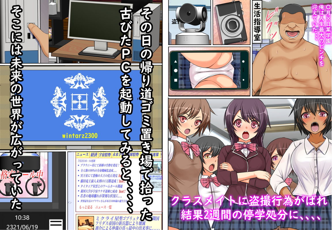 試し読み 1