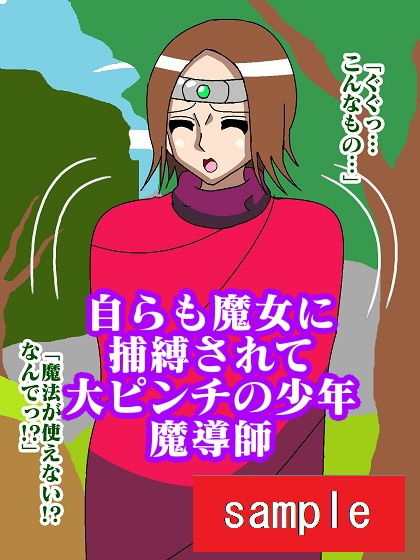 試し読み 6
