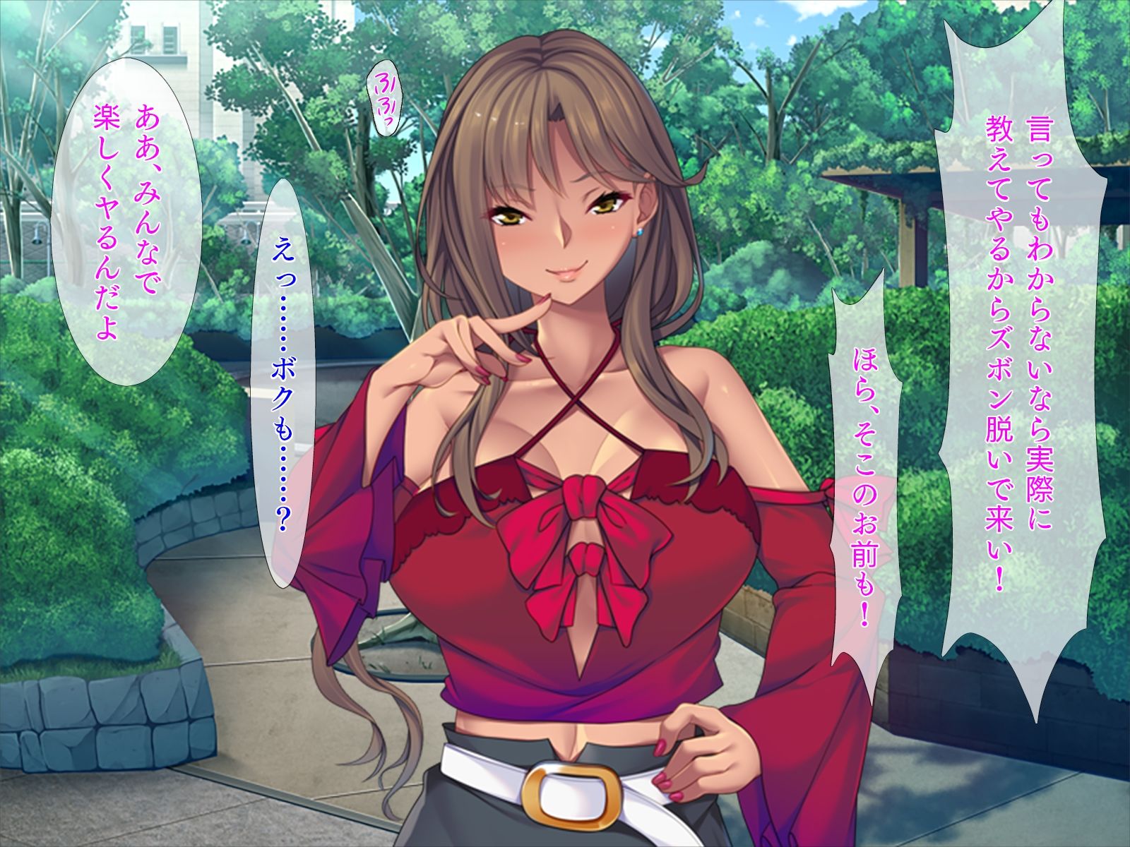試し読み 6