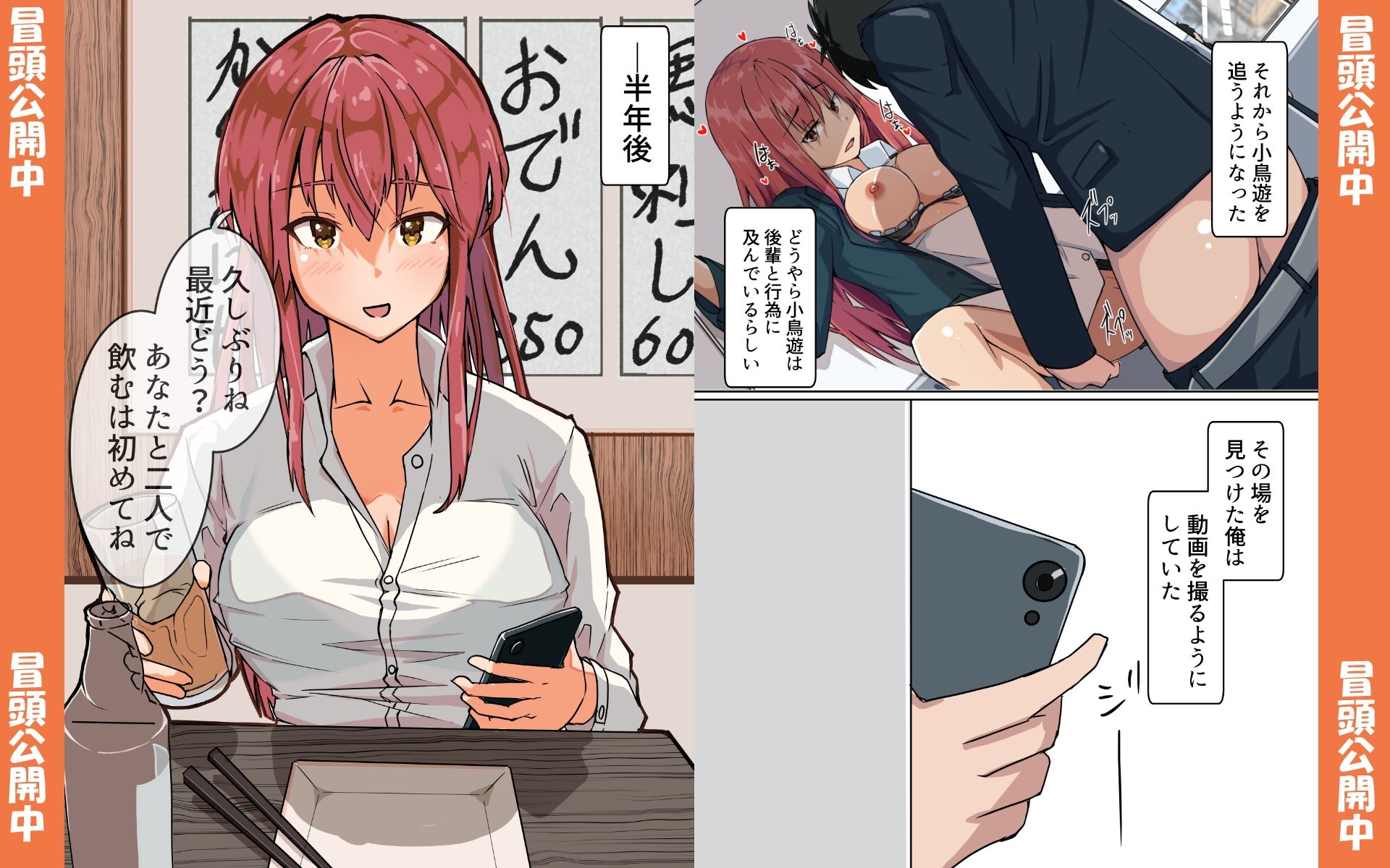 試し読み 10