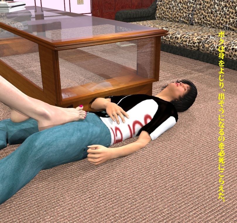 試し読み 5