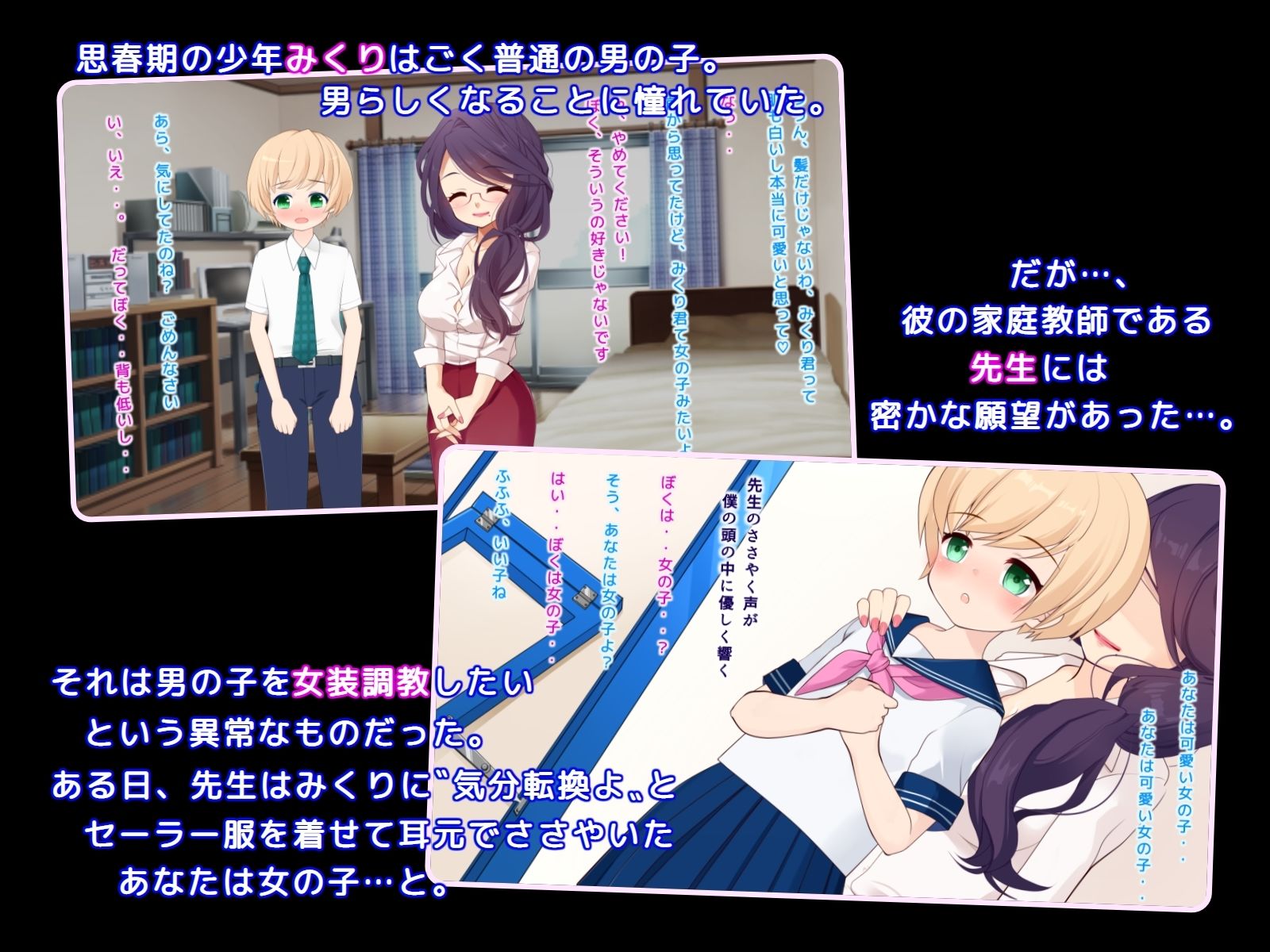 試し読み 1