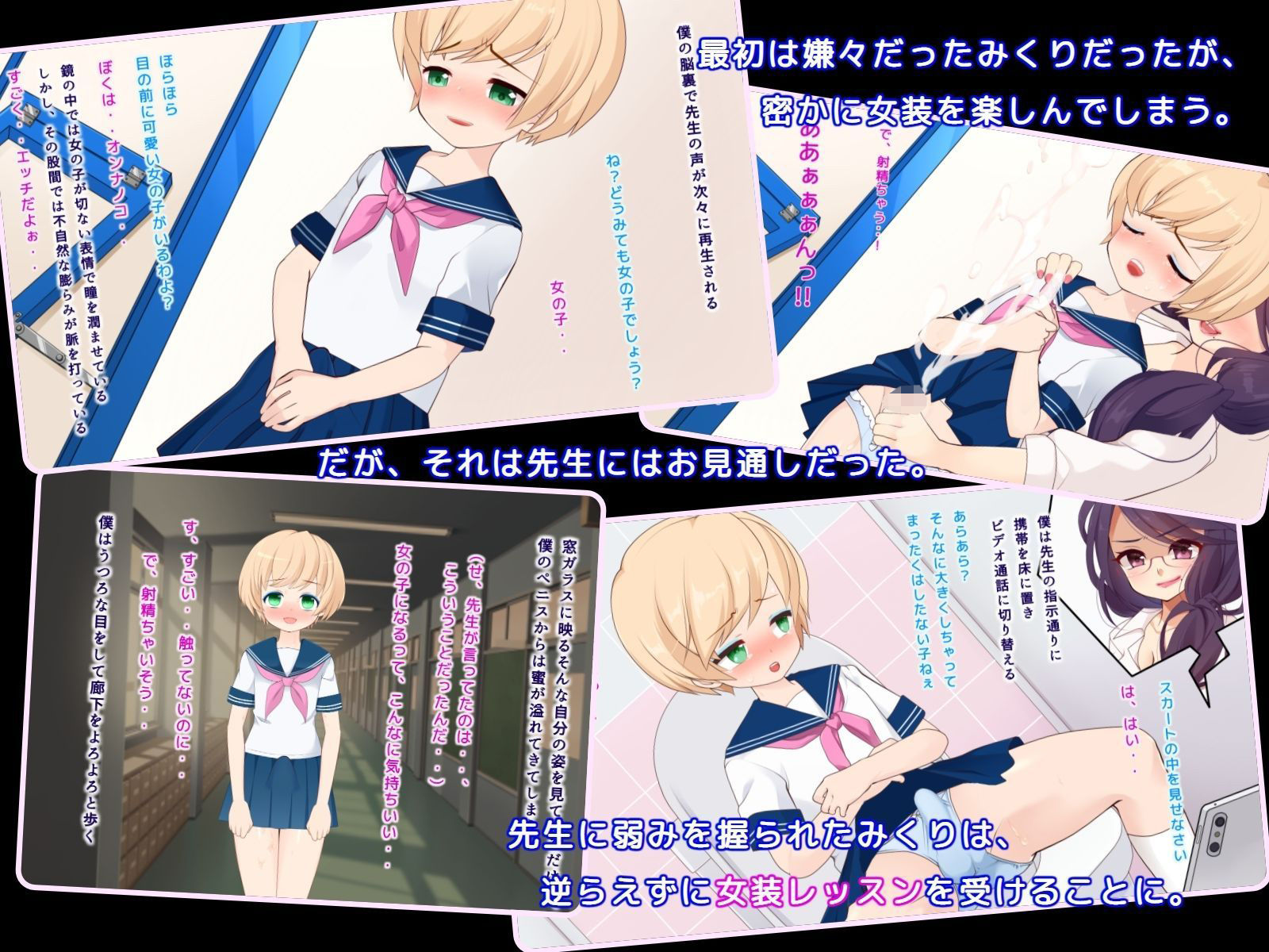 試し読み 2