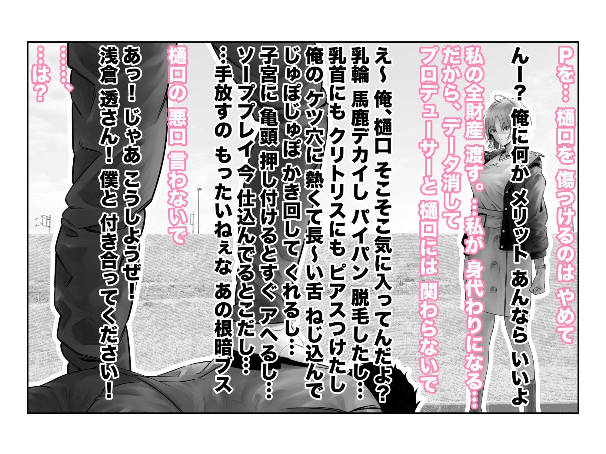 試し読み 8