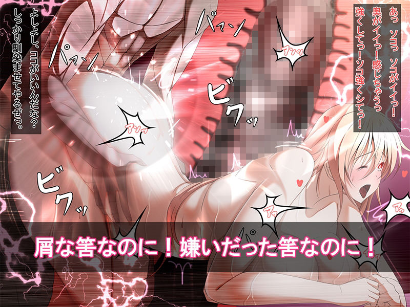 試し読み 8