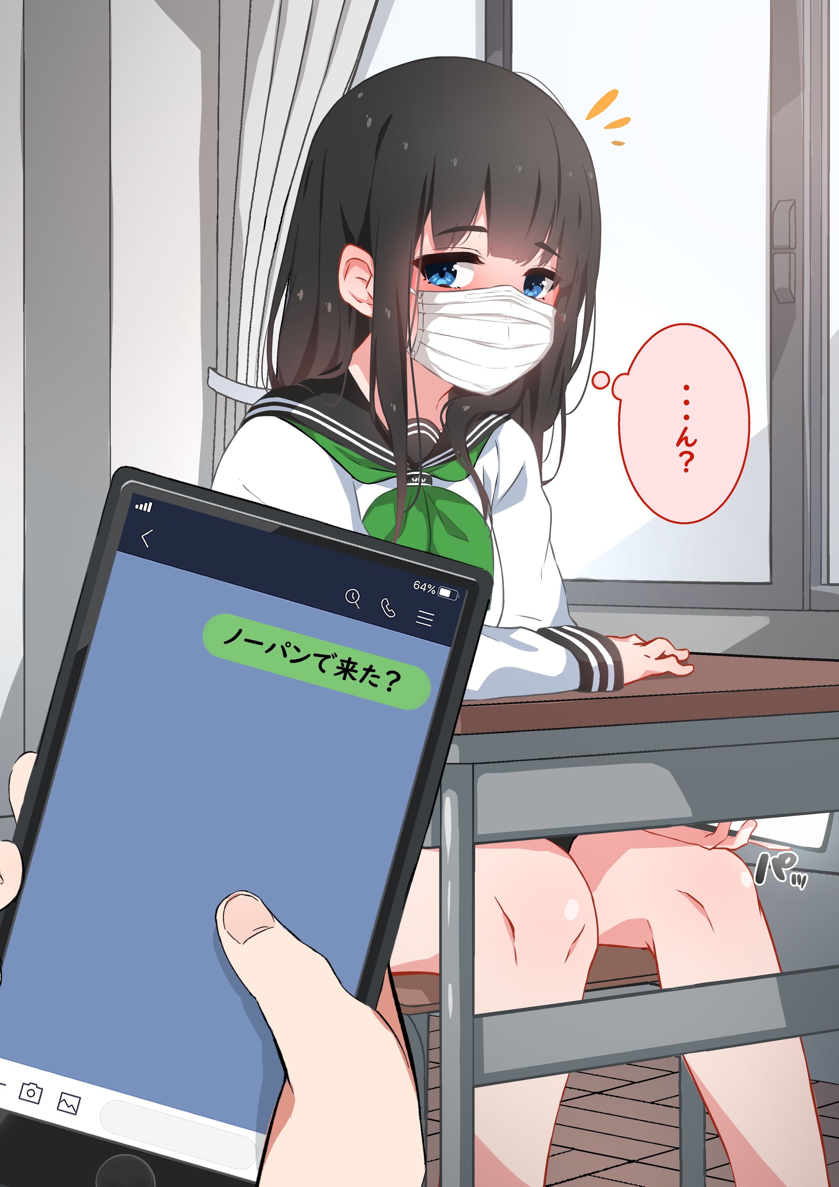 試し読み 6