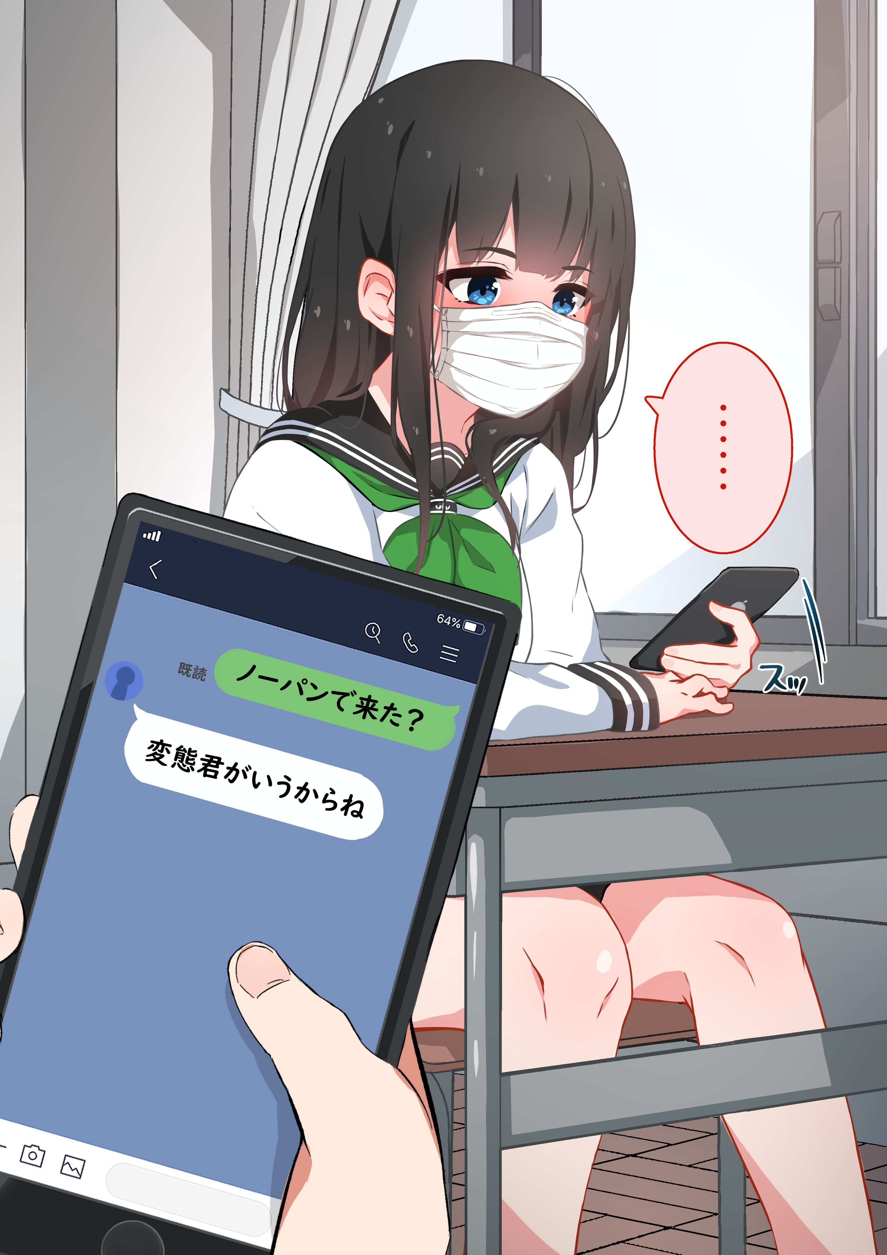 試し読み 7