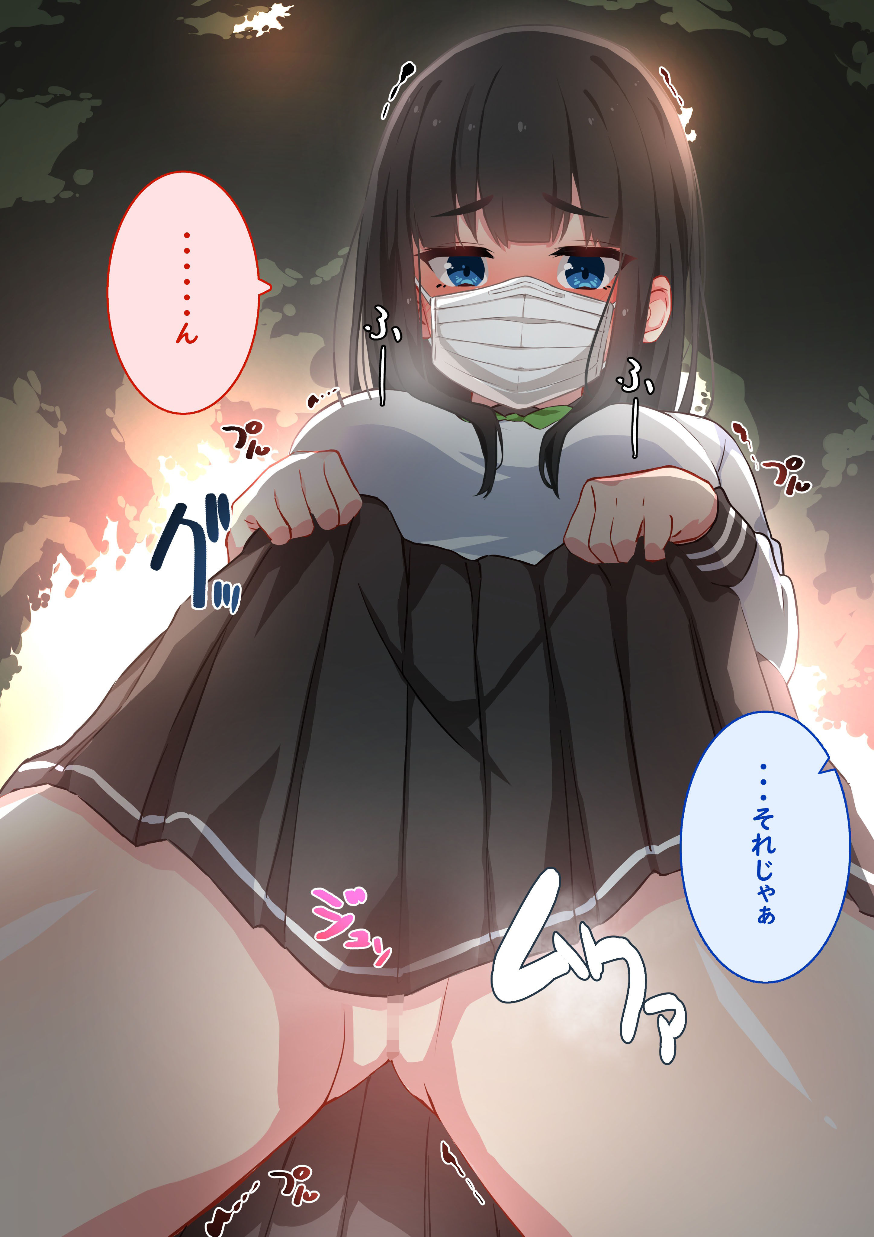 試し読み 8