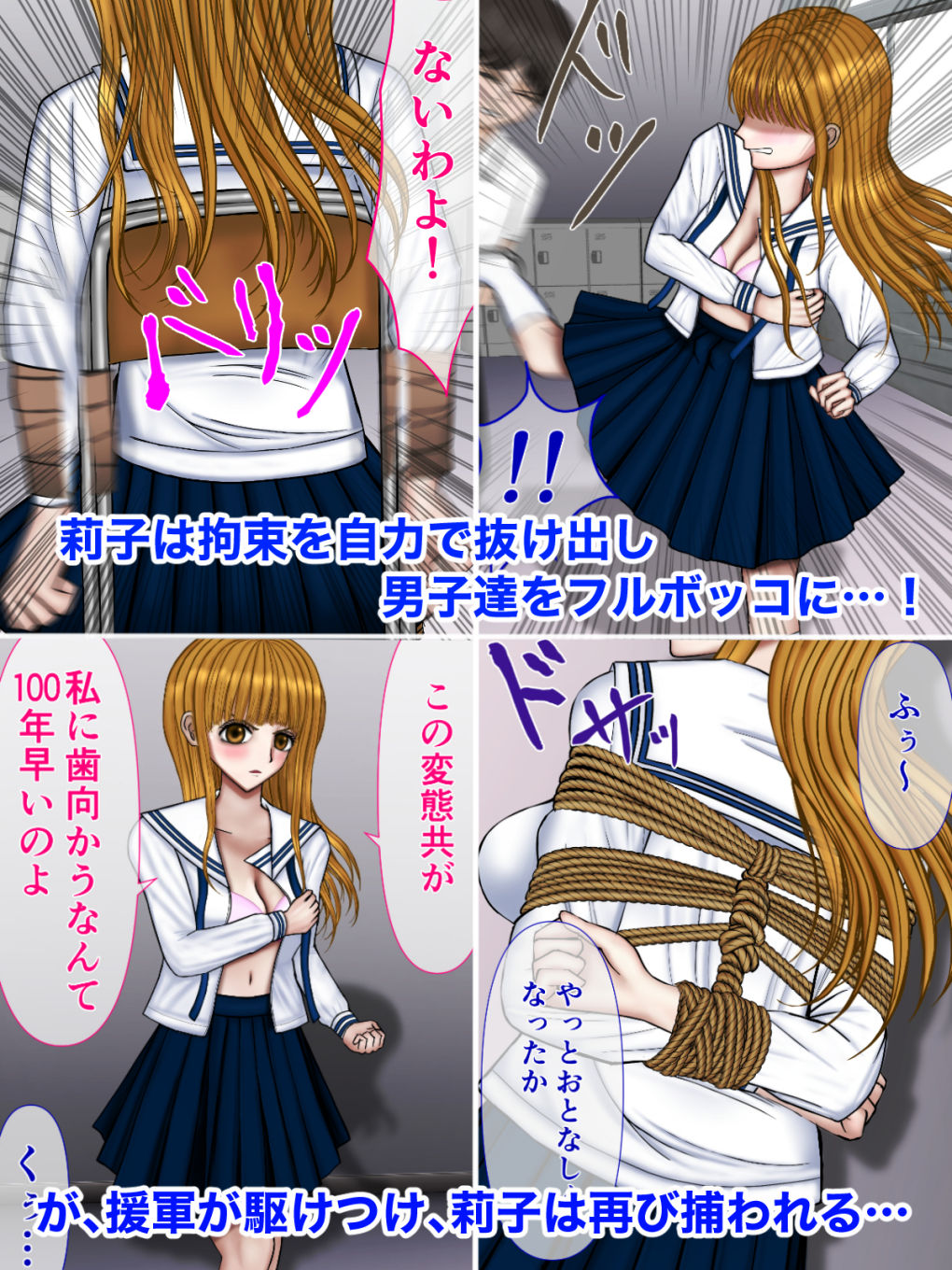 試し読み 3
