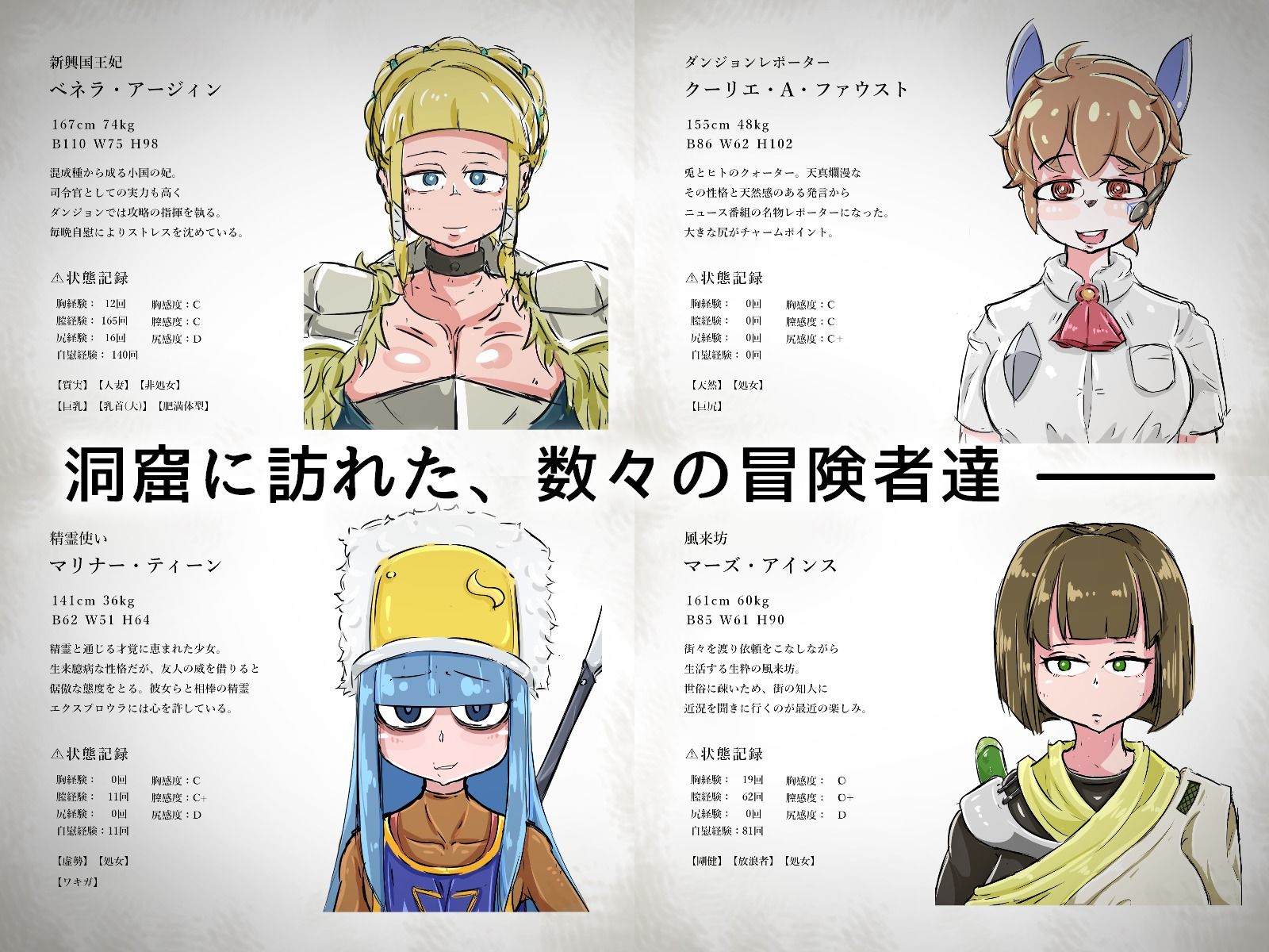 試し読み 1