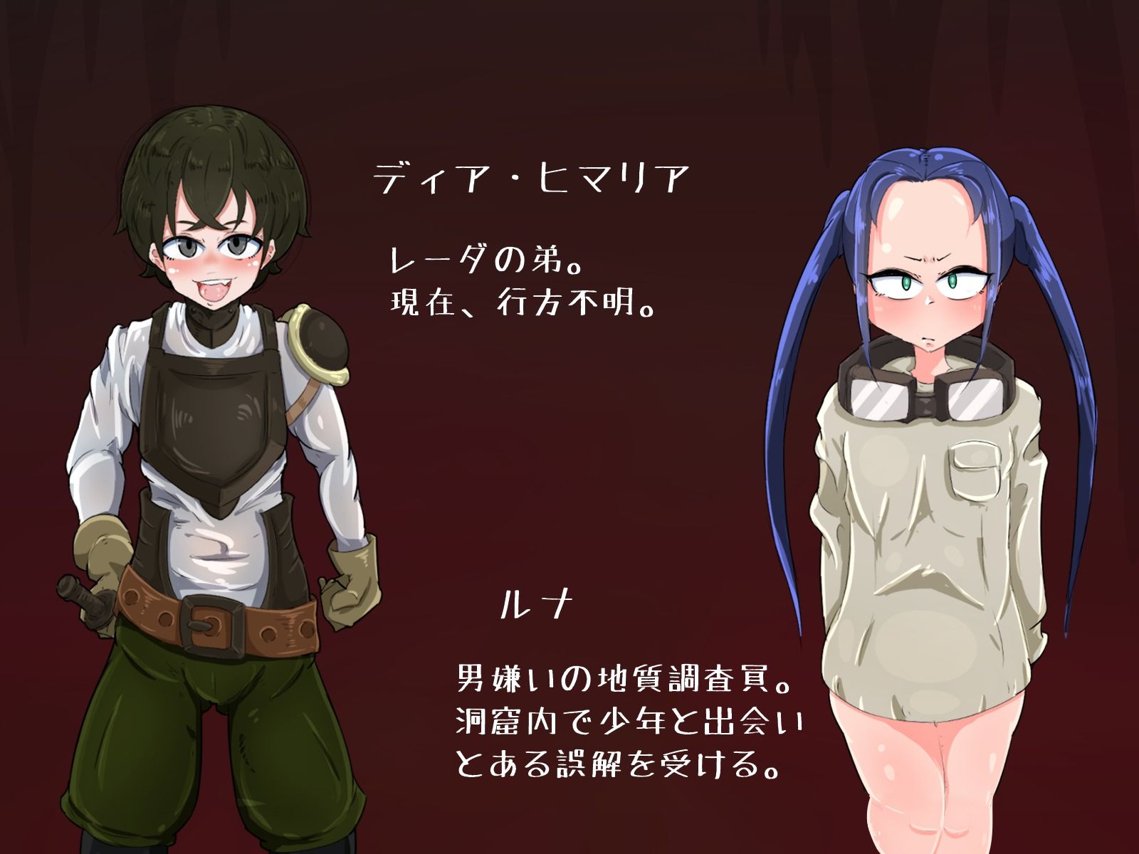試し読み 9