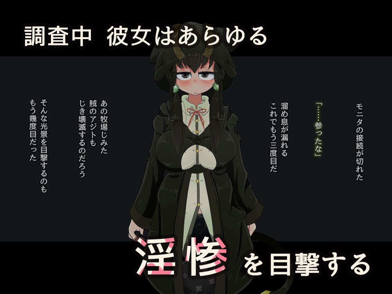 試し読み 10