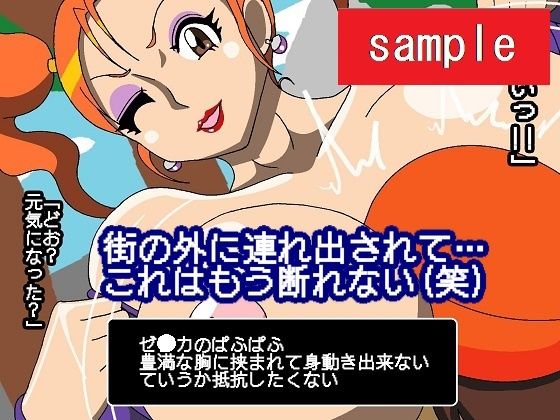 試し読み 7