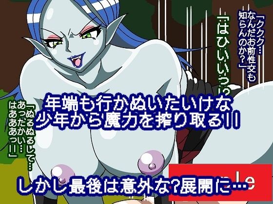 試し読み 10