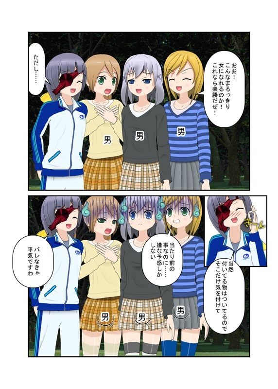 試し読み 9