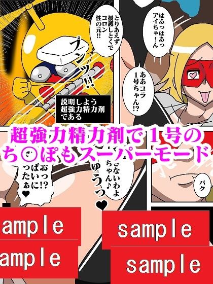 試し読み 7