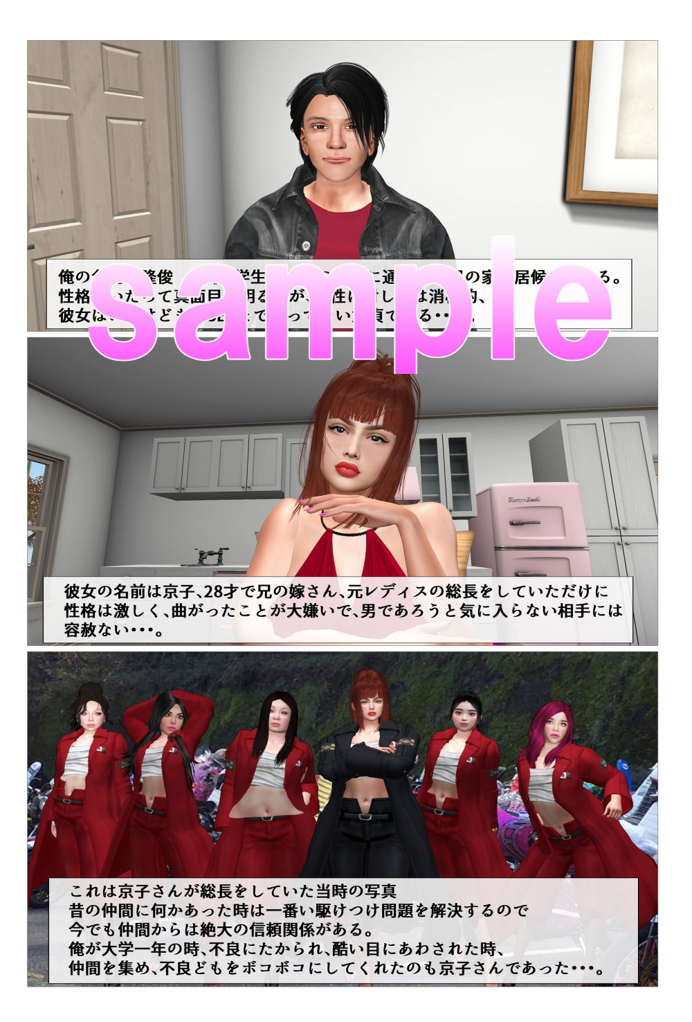 試し読み 1