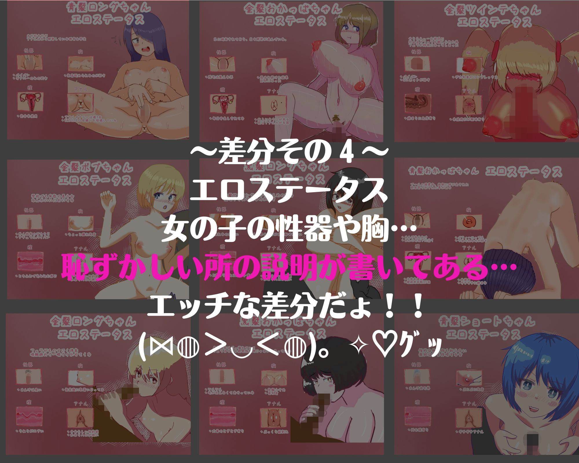 試し読み 6