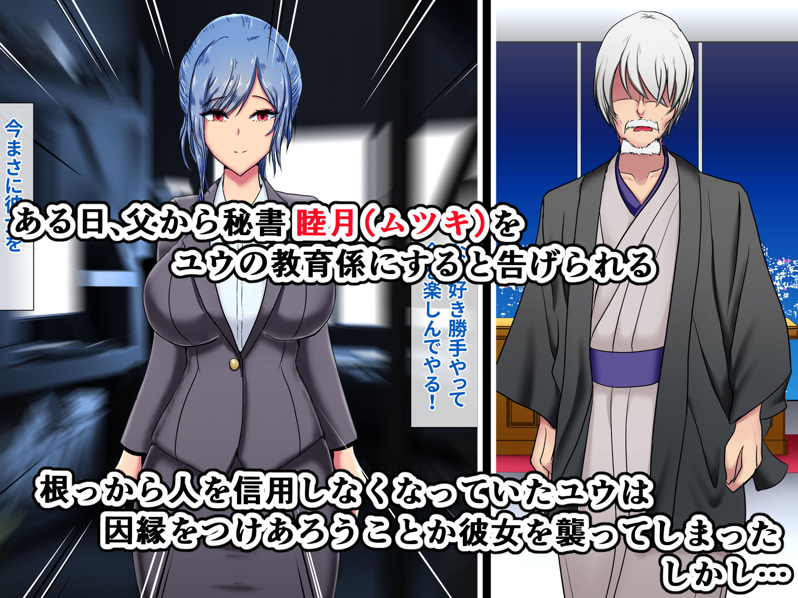 試し読み 4