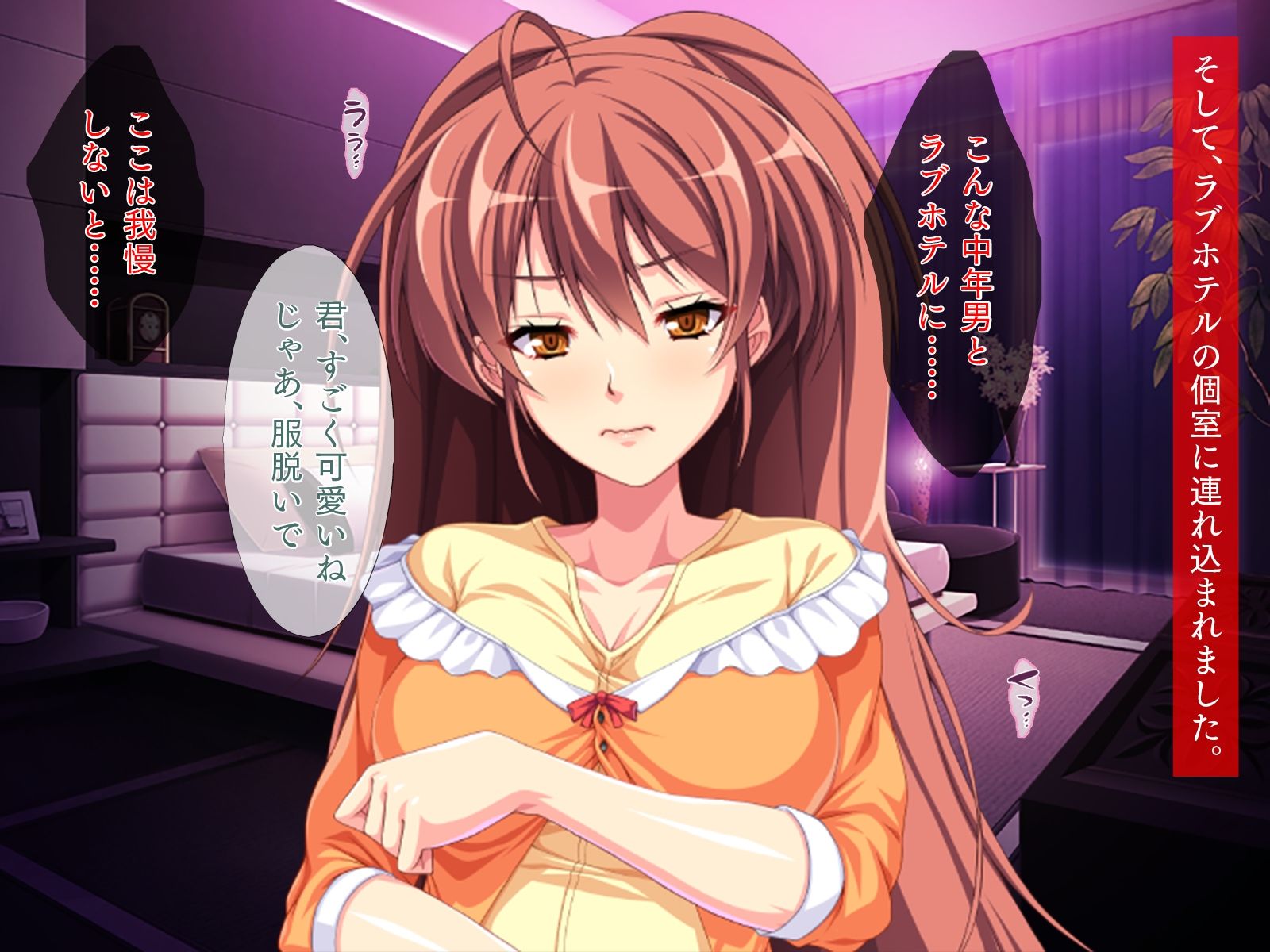試し読み 9