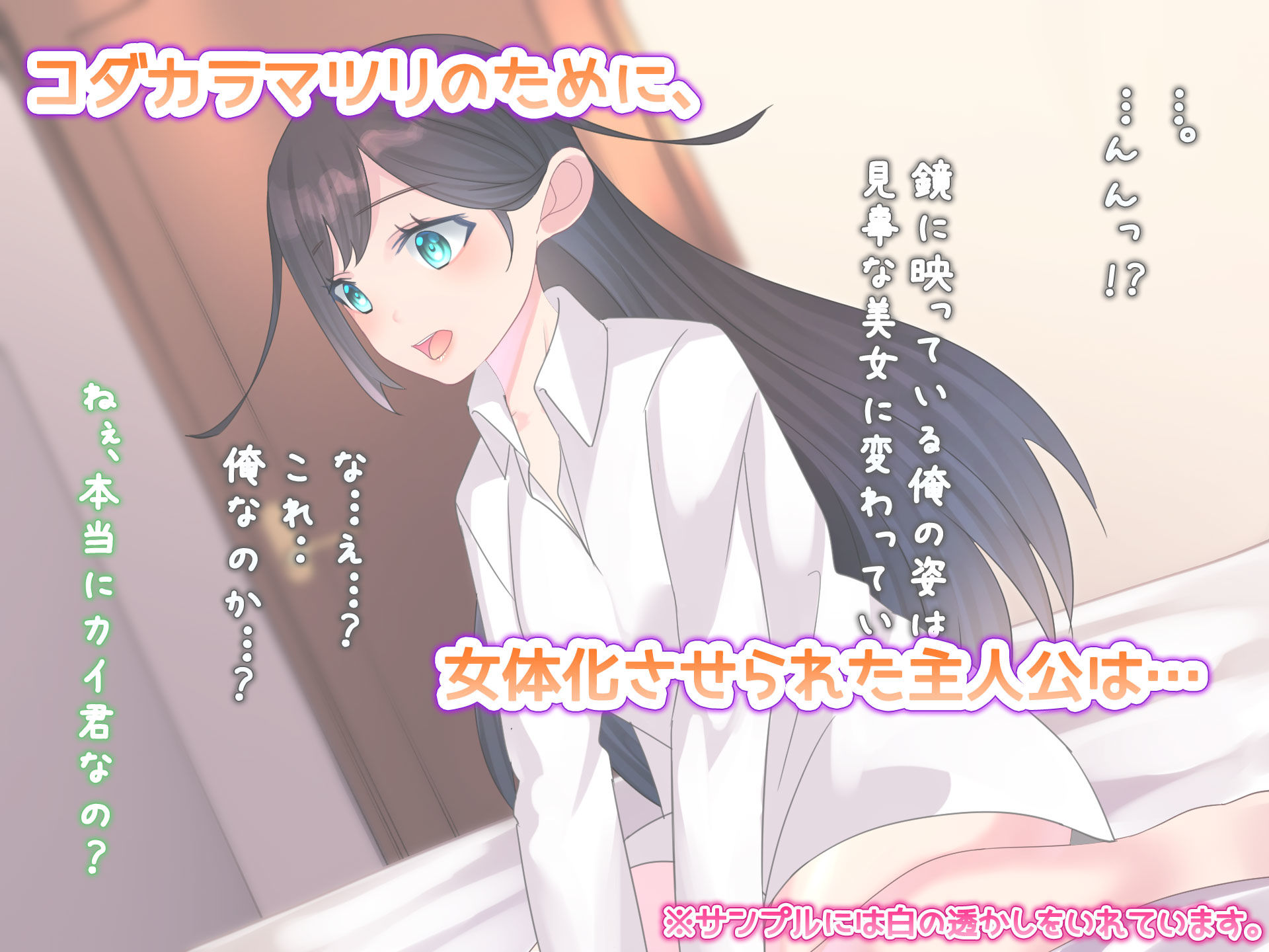 試し読み 3