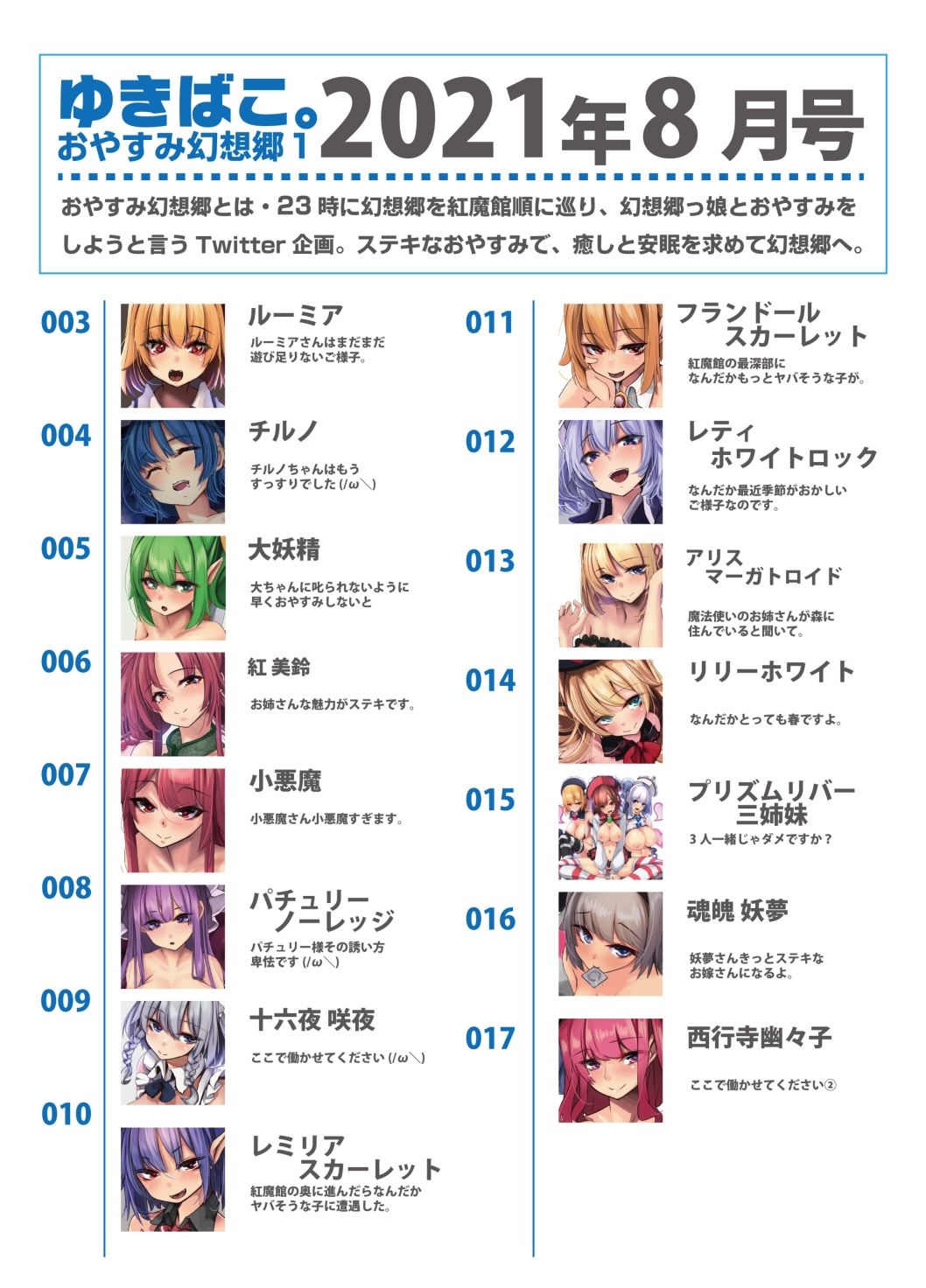 試し読み 1