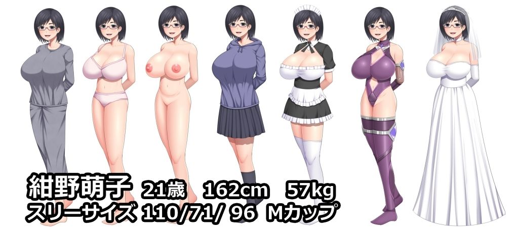 試し読み 5