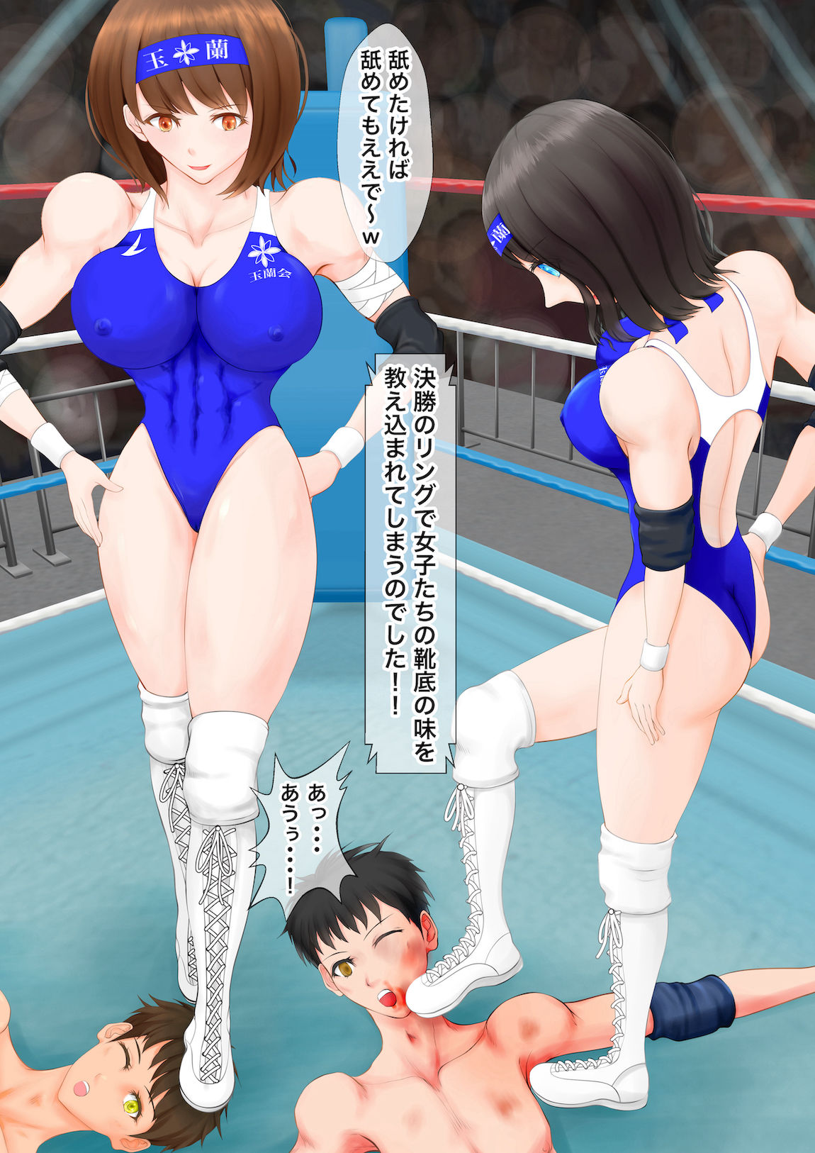 試し読み 4