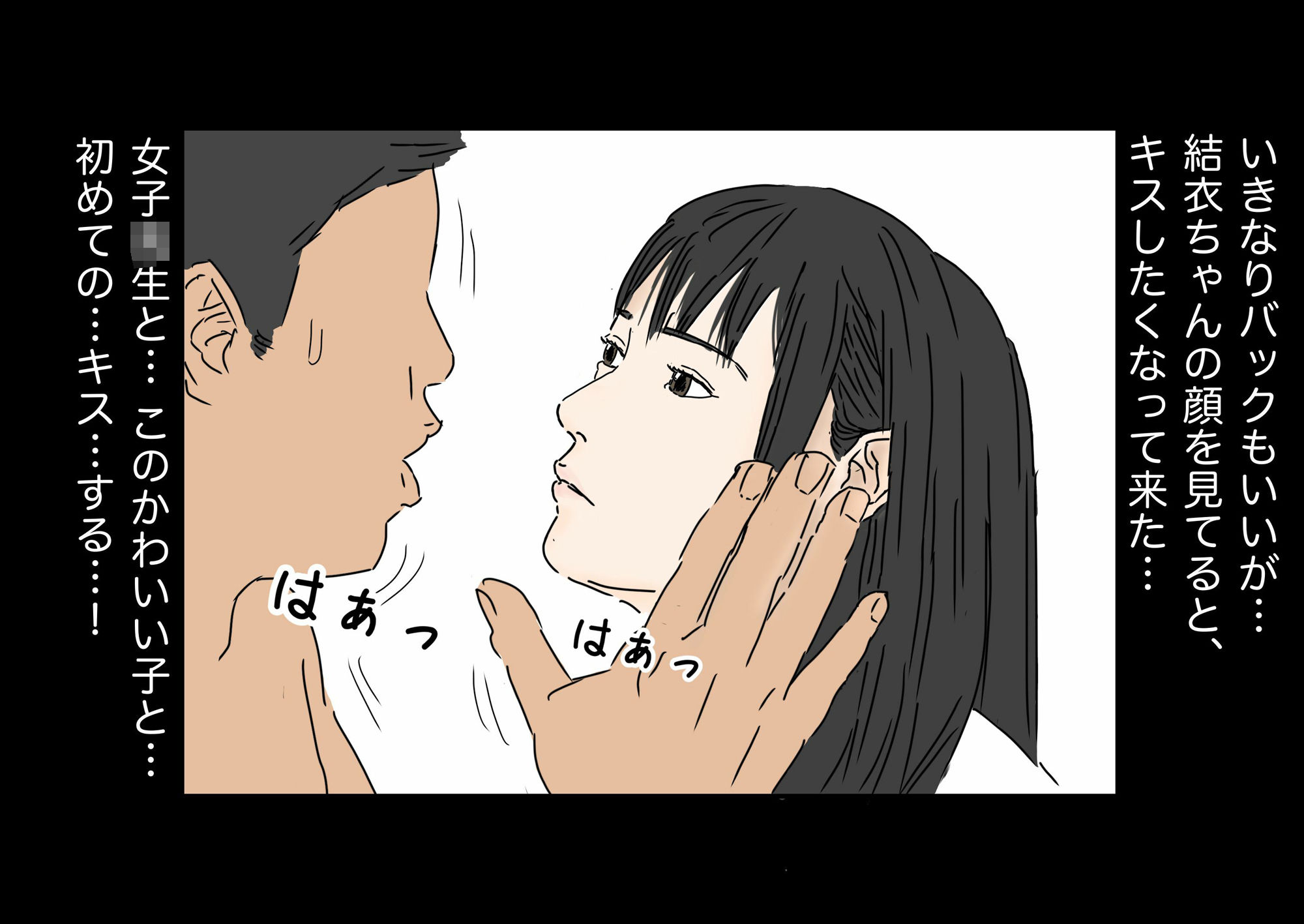 試し読み 9