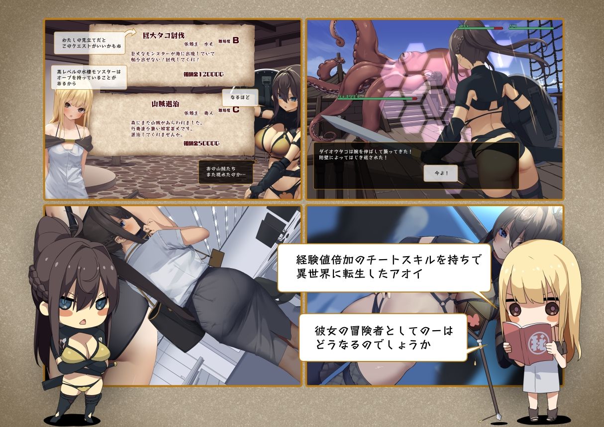 試し読み 1