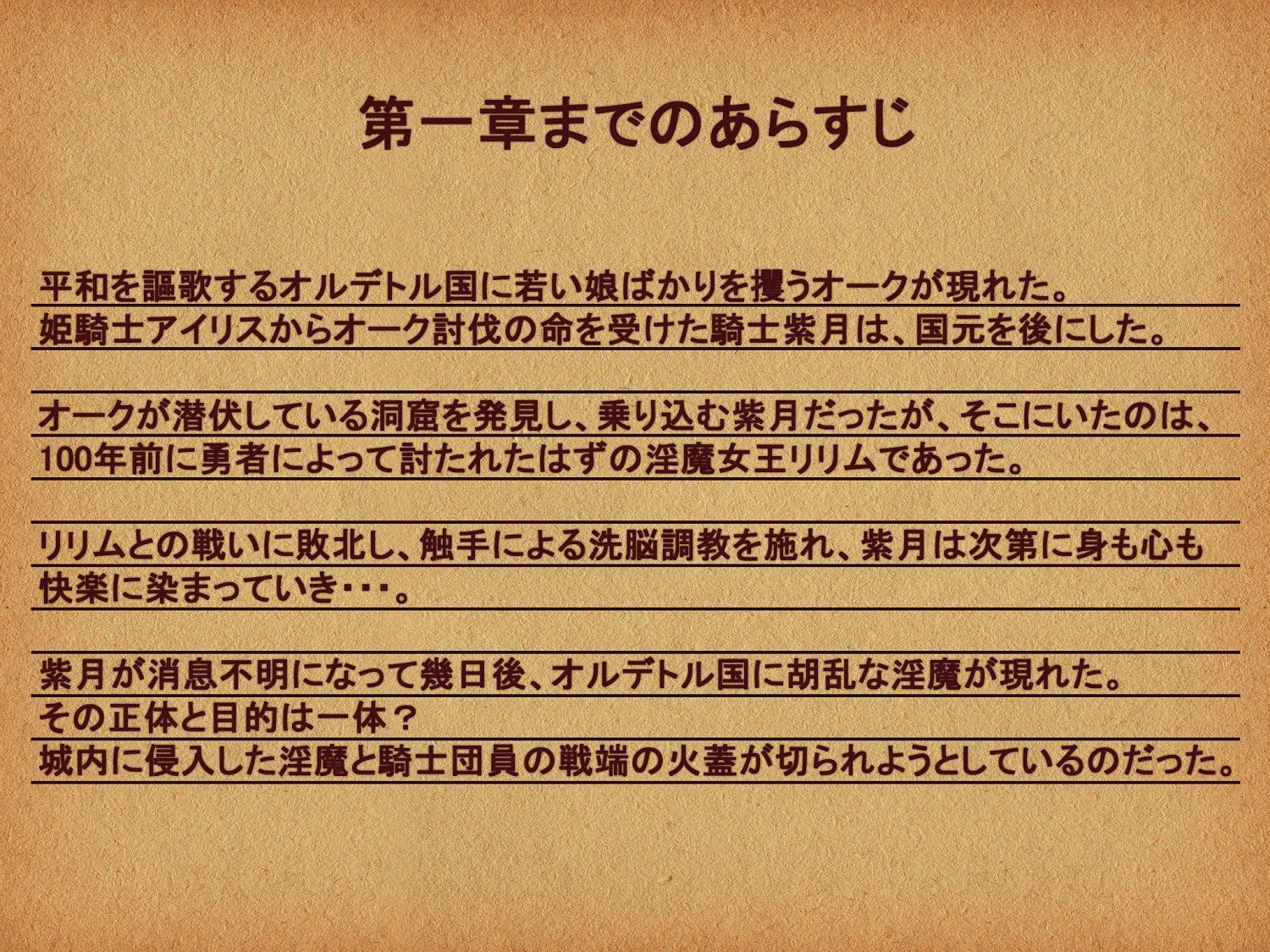 試し読み 7