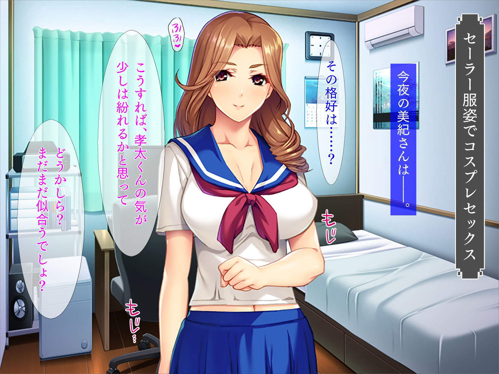 試し読み 6