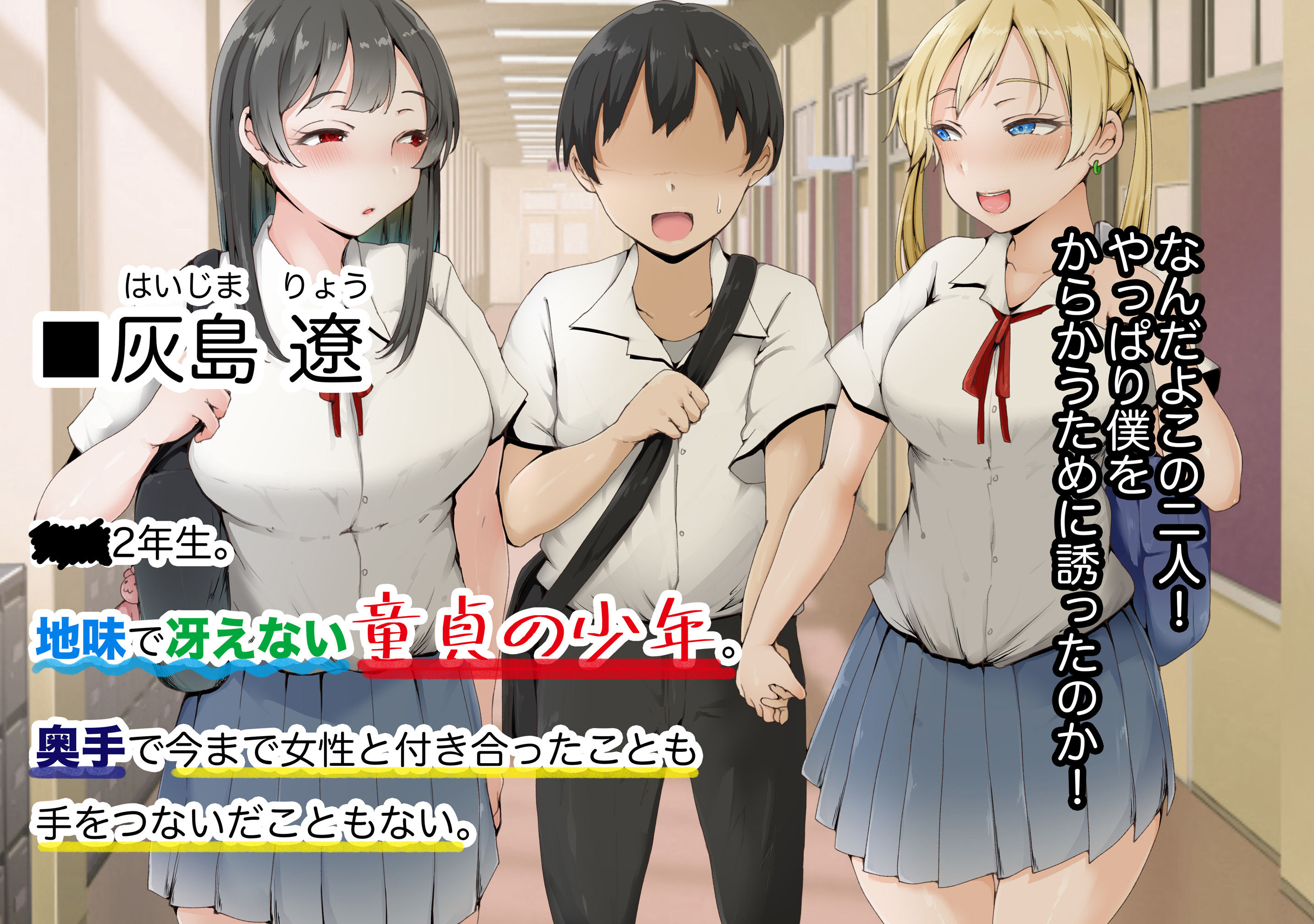 試し読み 5