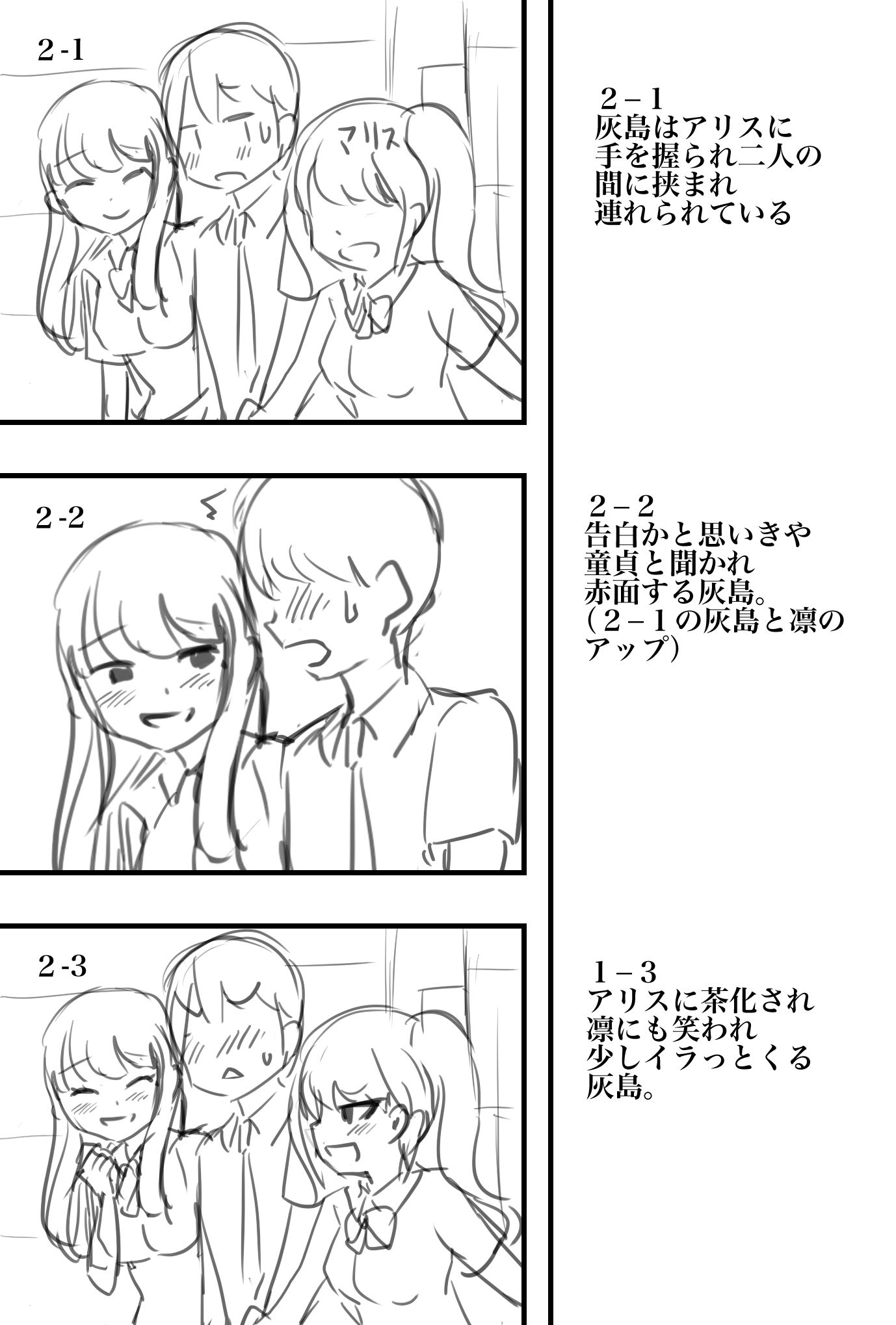 試し読み 10