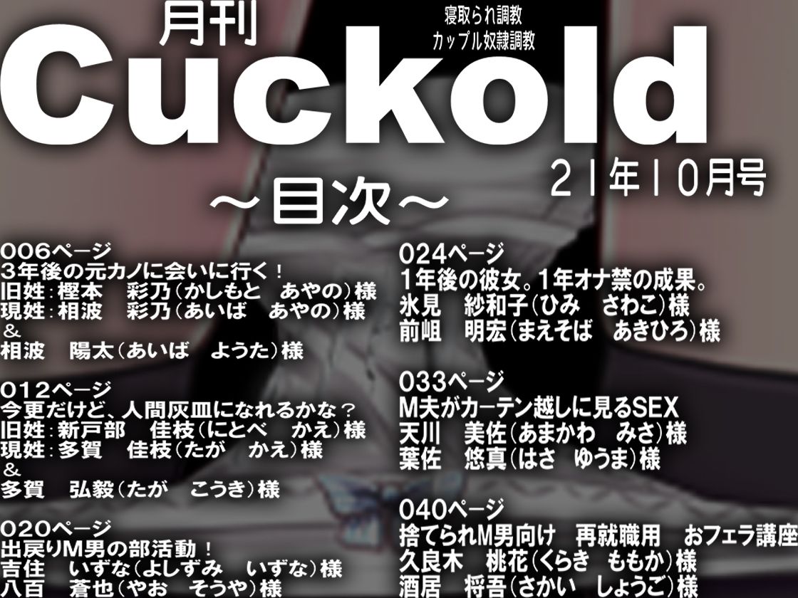 試し読み 1