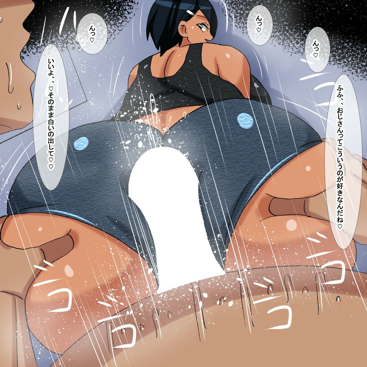 試し読み 6