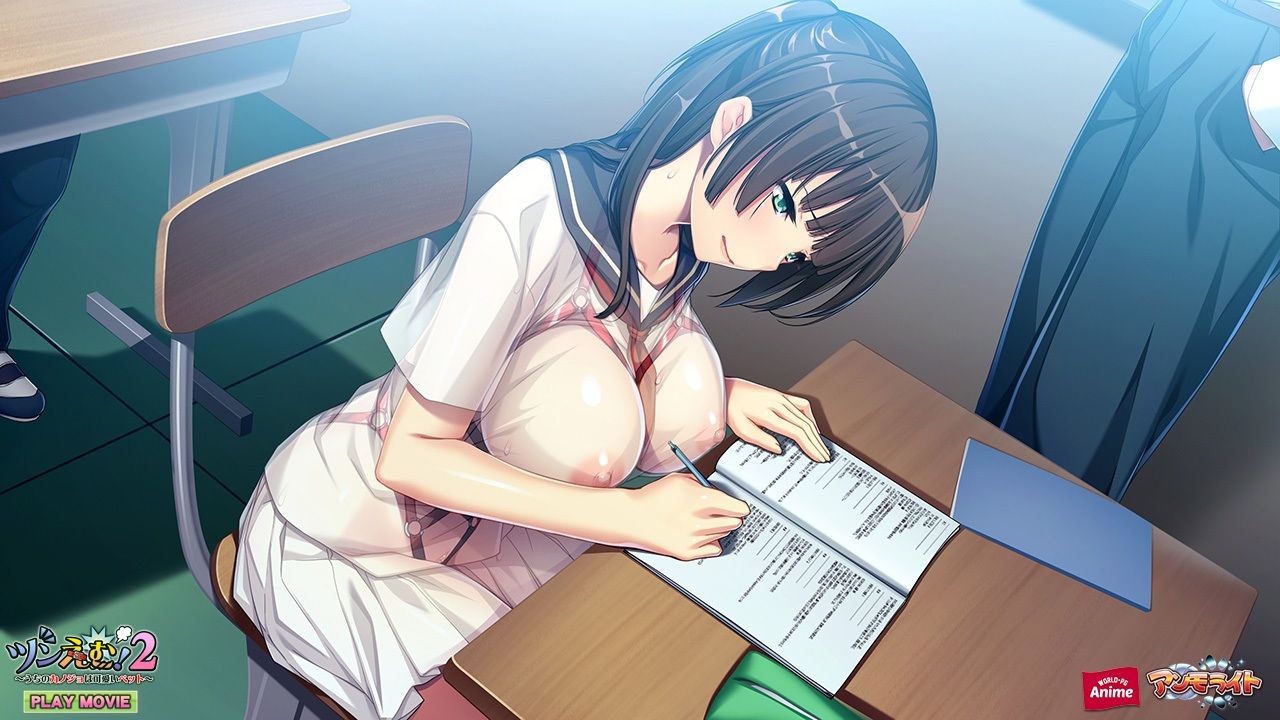 試し読み 9