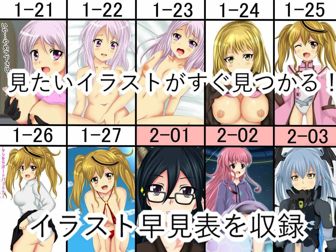 試し読み 4