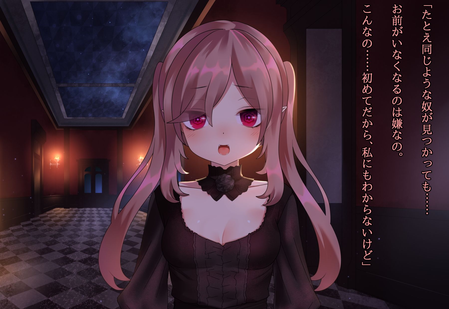 試し読み 10
