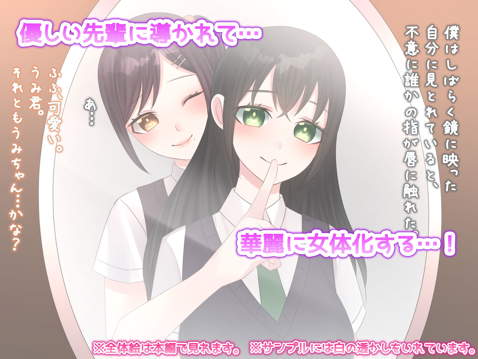 試し読み 6