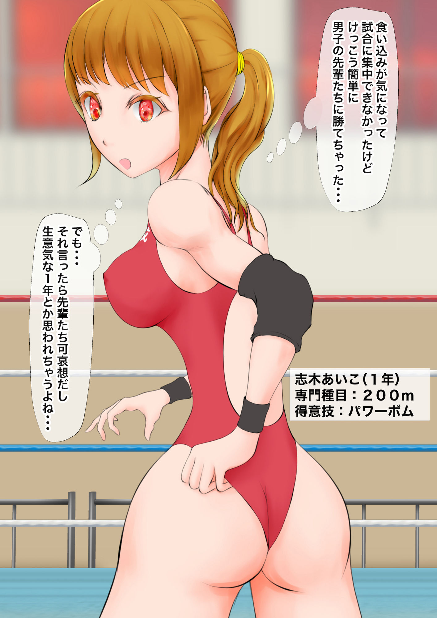 試し読み 6